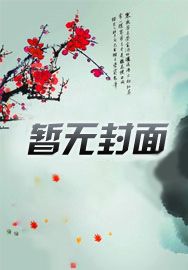 逐梦舞台:偶像蜕变之旅
