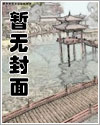 开局夺舍了老子 小说
